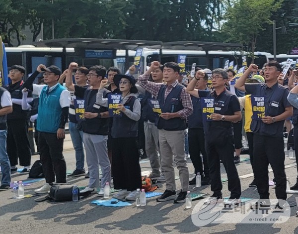 거부권 거부 범국민대회...서울 도심 규탄 집회