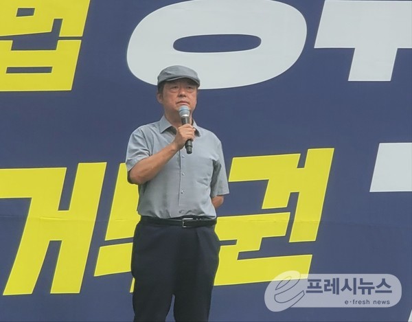 거부권 거부 범국민대회...서울 도심 규탄 집회