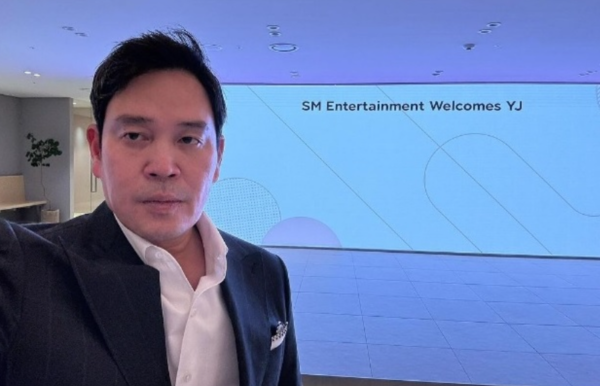 정용진 인스타그램 갭쳐